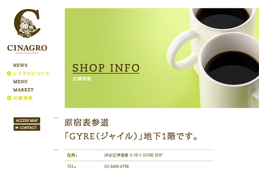 Webdesign Inspiration Kaffee