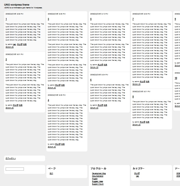 WordPress Themes mit Gridsystem