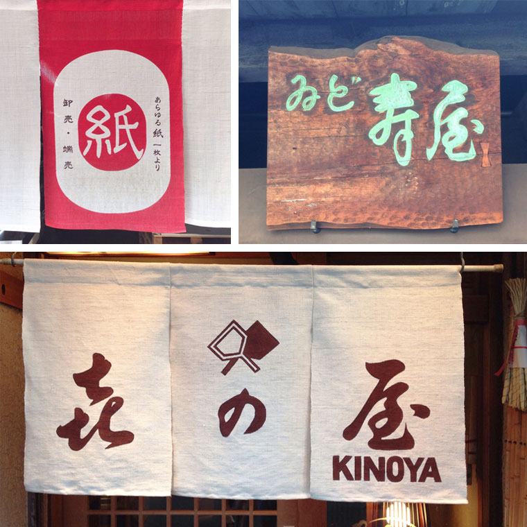 Traditionelle, japanische Logos.